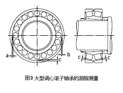 参考图9